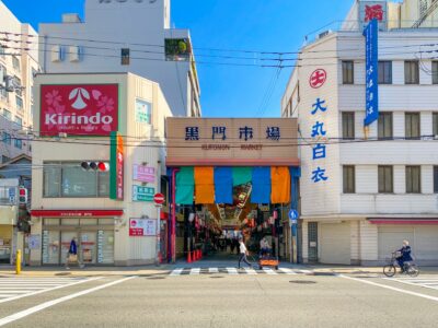 kuromon market