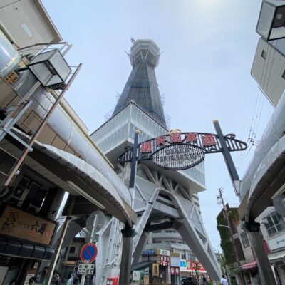 Tsutenkaku