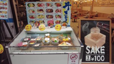 kuromon market fish bowl