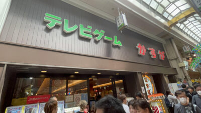 kasuga